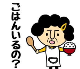 Okaachan2 sticker #9472503