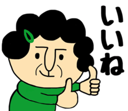 Okaachan2 sticker #9472504