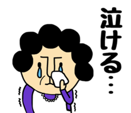 Okaachan2 sticker #9472508