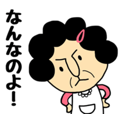 Okaachan2 sticker #9472509