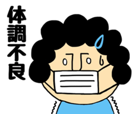 Okaachan2 sticker #9472510