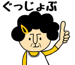 Okaachan2 sticker #9472512