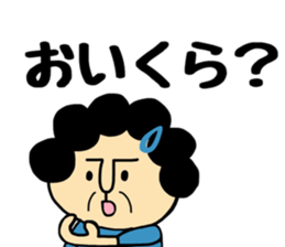 Okaachan2 sticker #9472517