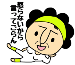 Okaachan2 sticker #9472518