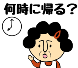 Okaachan2 sticker #9472520