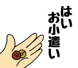 Okaachan2 sticker #9472521