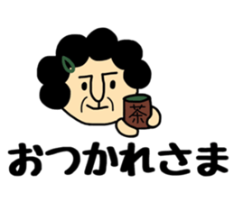 Okaachan2 sticker #9472522