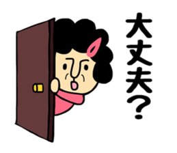 Okaachan2 sticker #9472523