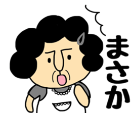 Okaachan2 sticker #9472524
