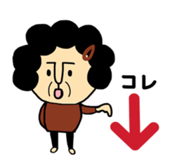 Okaachan2 sticker #9472526