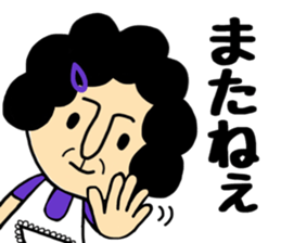 Okaachan2 sticker #9472527