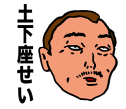 Faces Old Man 2 sticker #9472571