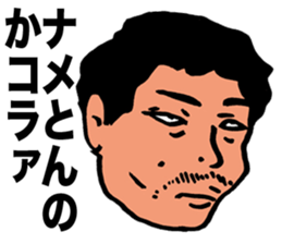 Faces Old Man 2 sticker #9472576