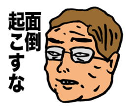 Faces Old Man 2 sticker #9472578