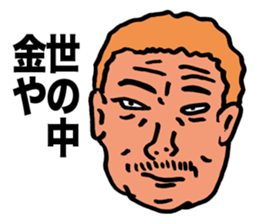 Faces Old Man 2 sticker #9472579