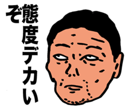 Faces Old Man 2 sticker #9472580