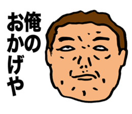 Faces Old Man 2 sticker #9472582