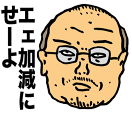 Faces Old Man 2 sticker #9472585