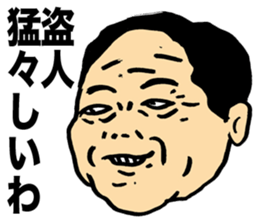 Faces Old Man 2 sticker #9472592