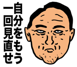 Faces Old Man 2 sticker #9472596