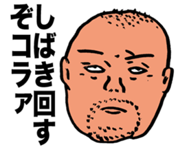 Faces Old Man 2 sticker #9472600