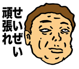 Faces Old Man 2 sticker #9472603