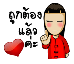 Annko 2 sticker #9472632