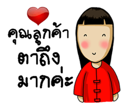 Annko 2 sticker #9472636