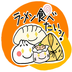 yummy yummy Dim Sum set