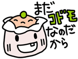 yummy yummy Dim Sum set sticker #9472868