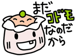 yummy yummy Dim Sum set sticker #9472868