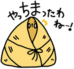 yummy yummy Dim Sum set sticker #9472870