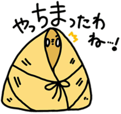 yummy yummy Dim Sum set sticker #9472870