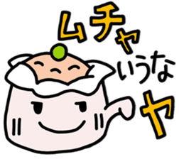 yummy yummy Dim Sum set sticker #9472881