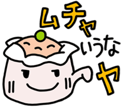 yummy yummy Dim Sum set sticker #9472881