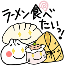 yummy yummy Dim Sum set sticker #9472885
