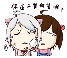 Meow hsiao-hua 2 - Attack on zheng-zheng sticker #9472948