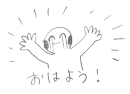 I crying sticker #9473128