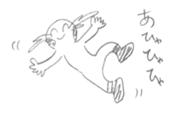 I crying sticker #9473157