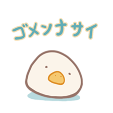 Mochi duck sticker #9473209