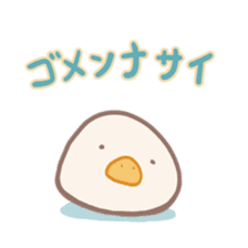 Mochi duck sticker #9473209