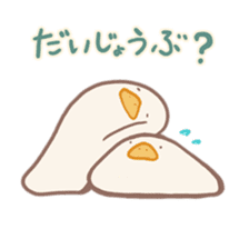 Mochi duck sticker #9473212