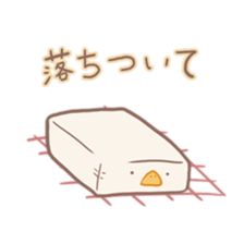 Mochi duck sticker #9473213