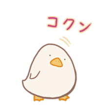 Mochi duck sticker #9473219