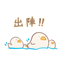 Mochi duck sticker #9473226