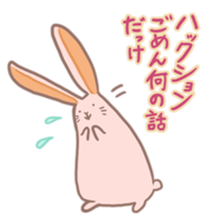 Mochi duck sticker #9473228