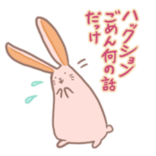 Mochi duck sticker #9473228