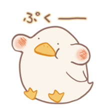Mochi duck sticker #9473229