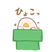 Mochi duck sticker #9473233