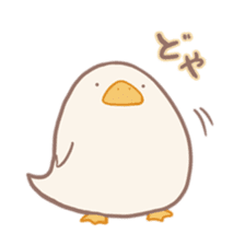 Mochi duck sticker #9473234